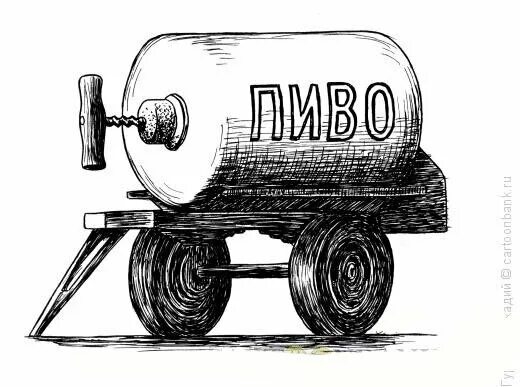 Загадка про бочку. Загадка про бочку. Бочка с водой весит 50 килограмм. Бочка с водой весит 50 килограмм. Рисунок бочки.