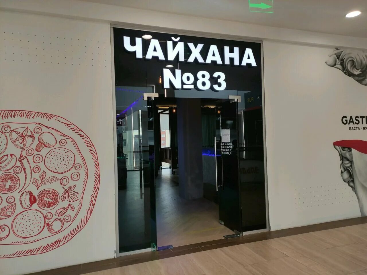 урюк ресторан на семеновской. чайхана ош семеновская. чайхона урюк семеновская. кафе ош в москве. чайхона урюк семеновская.