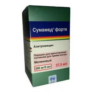 Сумамед побочные действия у взрослых