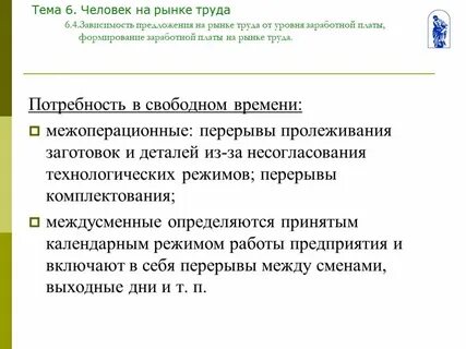 Зависит принятой