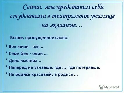 Где найдешь где потеряешь