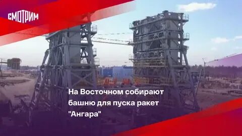 Ангара 5 причина отмены