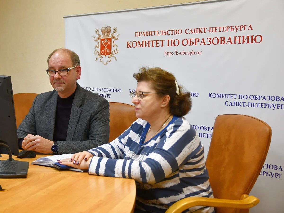 Санкт петербургский региональный филиал. Санкт петербургский региональный филиал. Региональные отделения минэнерго. Санкт петербургский региональный филиал. Санкт петербургский региональный филиал.