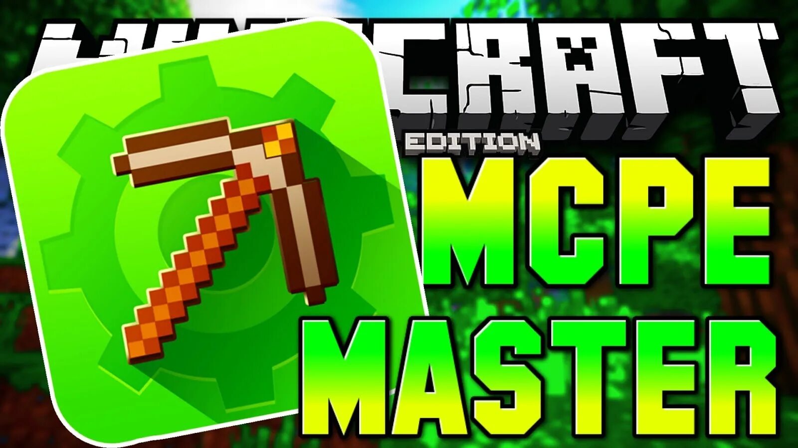 Майн мастер. МКПЕ мастер. Мастер для майнкрафт pe. MCPE лаунчер. Майнкрафт MCPE.