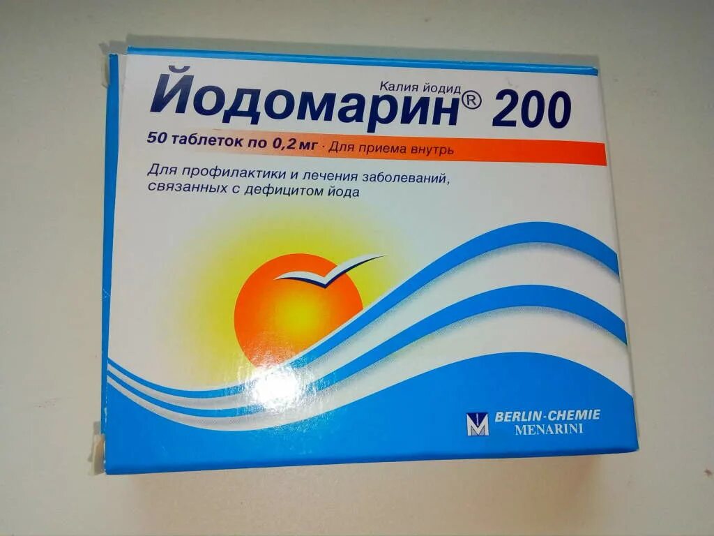 Йодомарин 200 мг. Йодомарин (таб. 200мкг №100). Йодомарин таблетки 50гр. Йодомарин 400 мг.