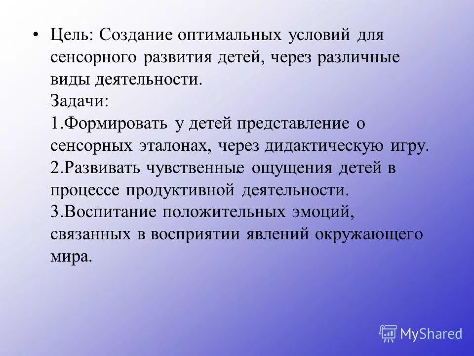 Приведите примеры систем имеющих одинаковый состав. Приведите примеры систем имеющих одинаковый состав