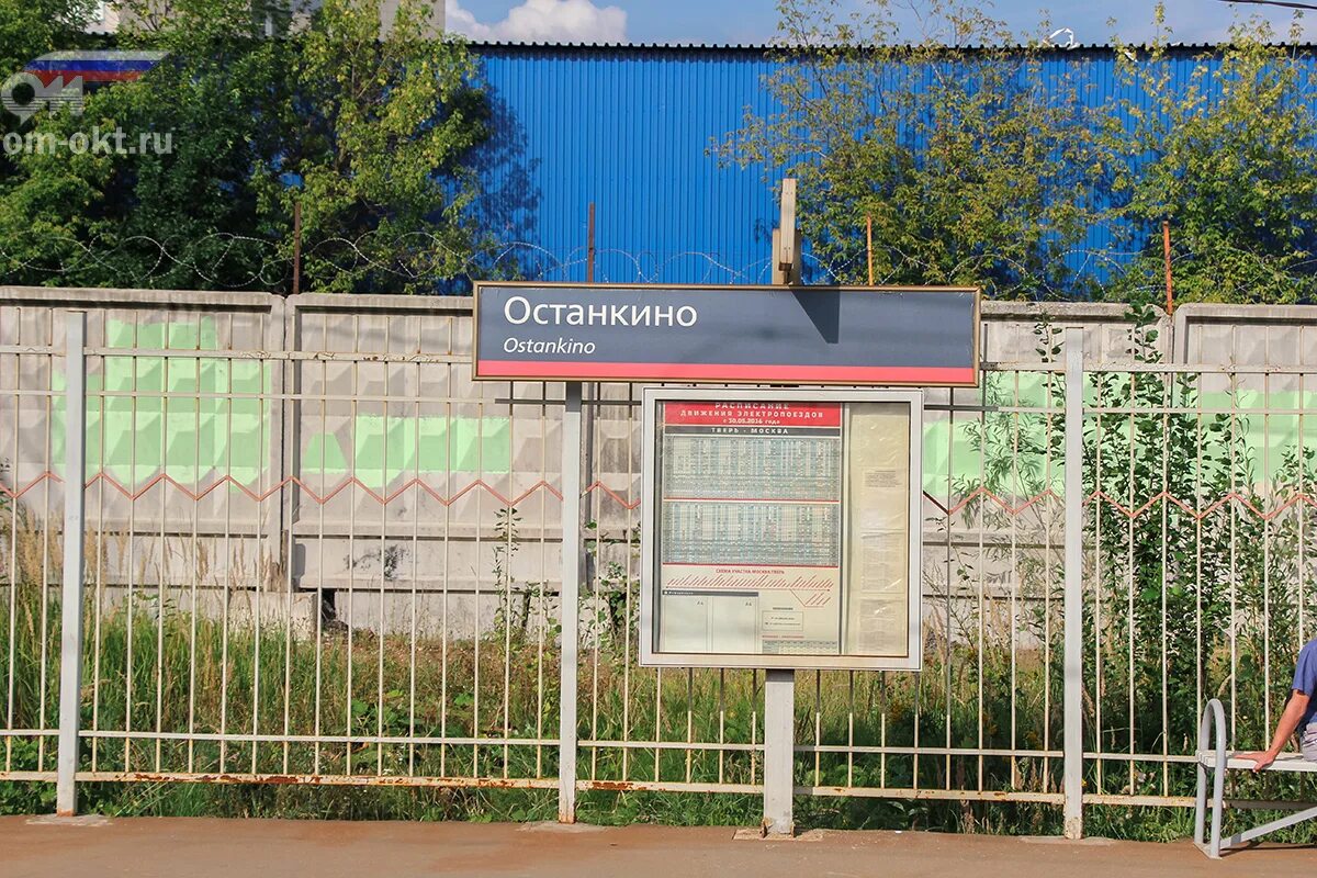 Москва поварово 1. Телефоны в поварово. Поварово дп, поваровка микрорайон, 16. Телефоны в поварово. Поварово 1 солнечногорский район.