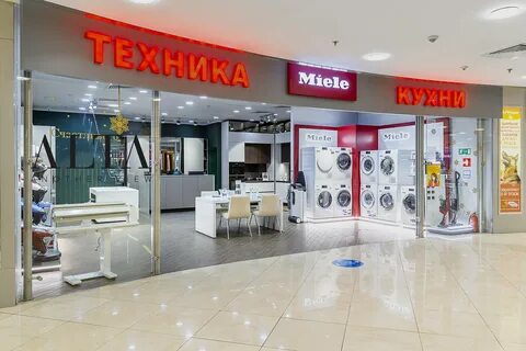 Миле н