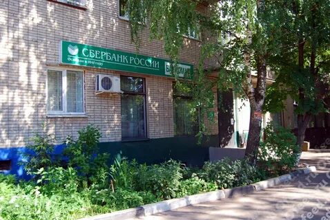 Сбербанк г одинцово