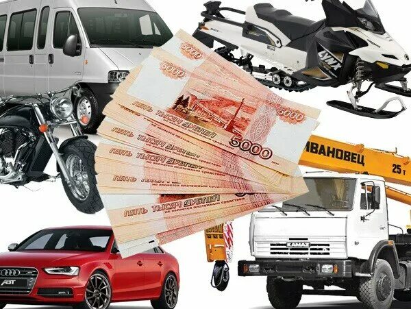 Автоломбарды краснодар птс