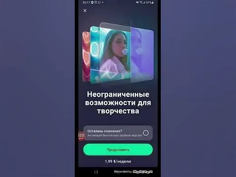 Как удалить фон в алайте. Как удалить фон в алайте