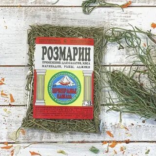 Розмарин в аптеке