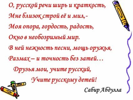 Слово необозримый