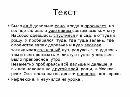Желтый свет я проснулся серым утром