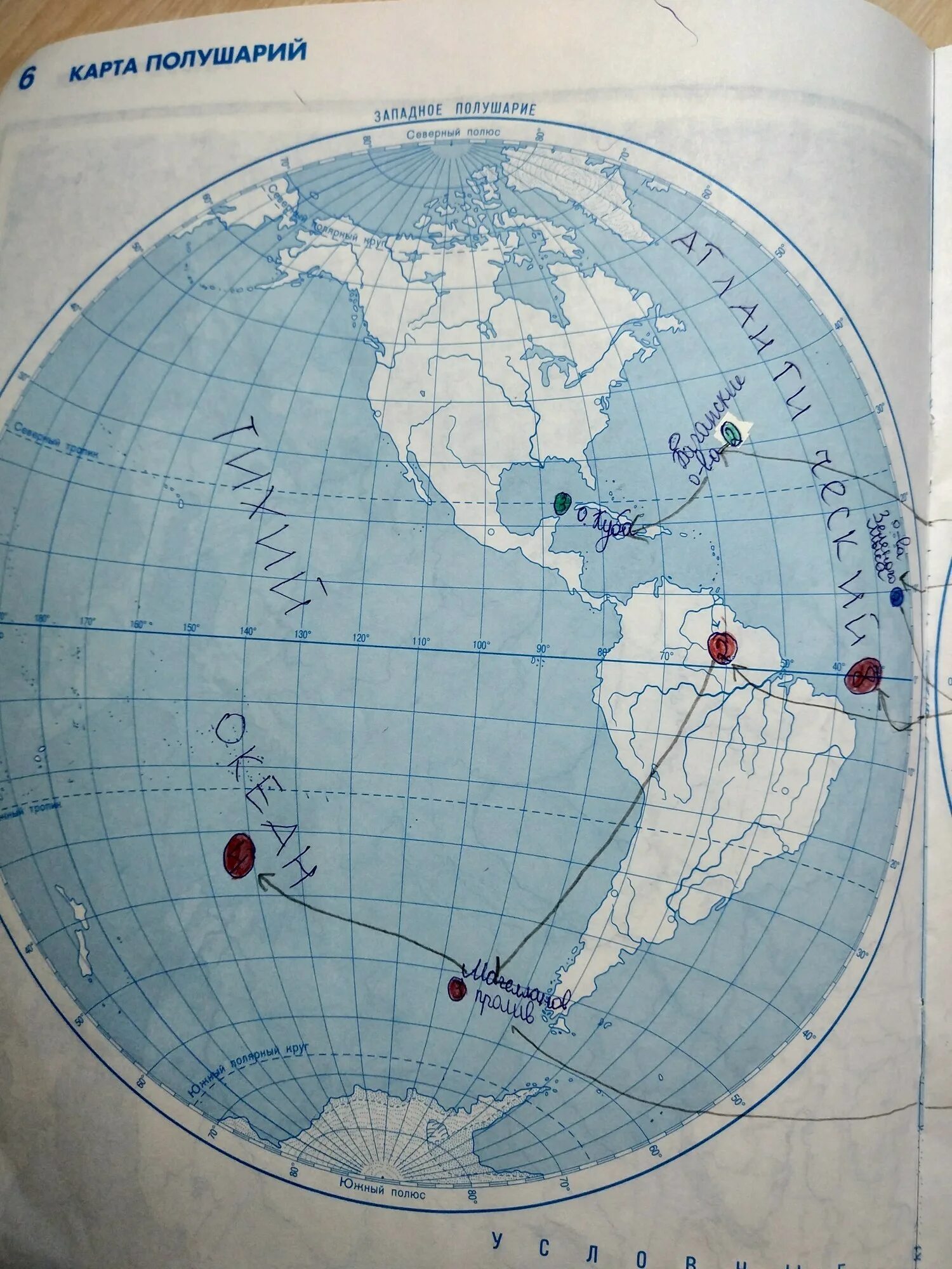 Конт карты 6 класс. Контурная карта география. Отметьте на контурной карте. Контурная карта путешествия и открытия. Острова на контурной карте.