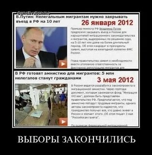 В какое время заканчиваются выборы