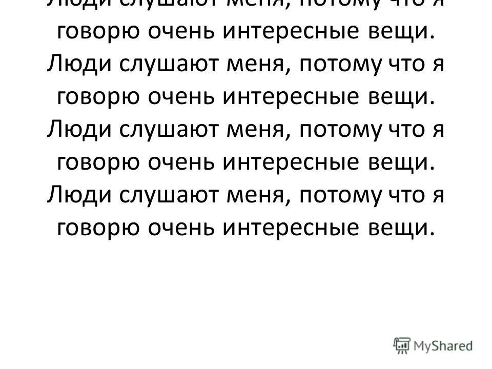 Скучать по человеку цитаты. Умные мысли и высказывания. Жизнь не дает вам людей которых вы хотите. Можно говорить очень сильно. Цитаты про скуку по человеку.
