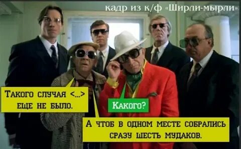 Не первый случай
