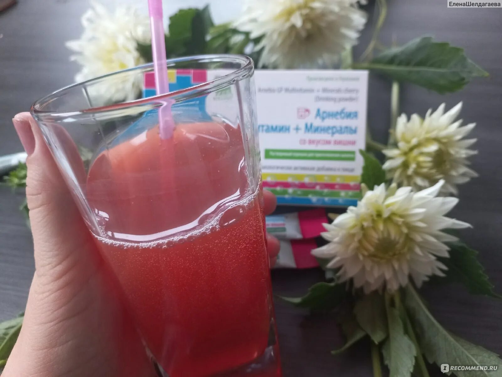 Минералы со вкусом со вкусом. Минералы со вкусом со вкусом