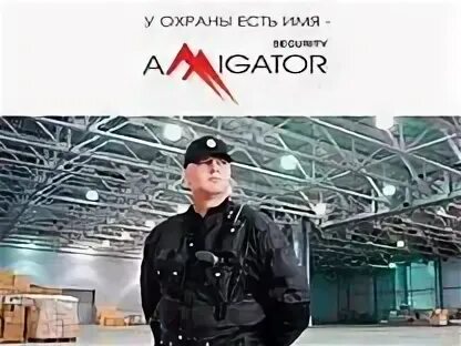 Работа охранником 6 разряда вахтовым методом
