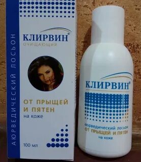 Лосьон от пятен и прыщей