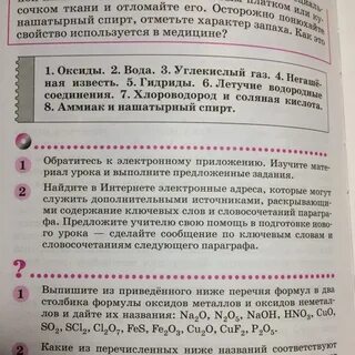 Обратитесь к электронному