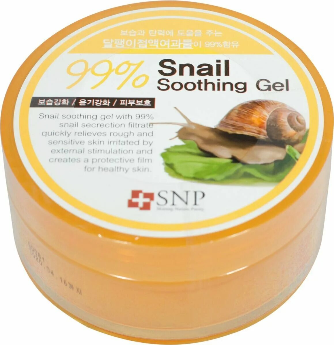 Корейский Snail Soothing Gel. Гель для лица 99% Snail Soothing Gel. EYENLIP Gel гель для тела улиточный Snail Soothing Gel 300ml. Крем для рук с улиткой Корея Snail.