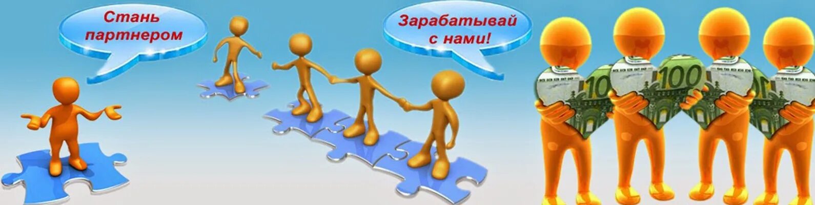 Я быстро заработал на этом проекте присоединись. Приглашение в команду. Эффективная команда. Приглашаем к нам в команду. Приглашаем в команду картинка.