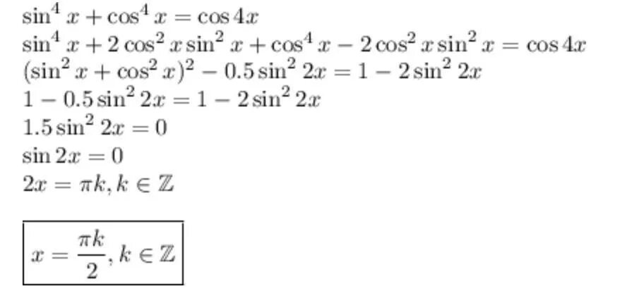 4cos x 1 0. Cos4x-sin4x=0. Sin^4(x/4) — cos^4(x/4) = cos(x — п/2). Sin2x/4-cos2x/4. Sin4x=cos4x=cos2x.