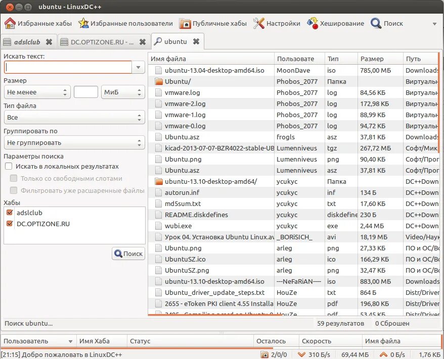 Оператор roots. Команда чтобы узнать размер файла линукс. Midnight commander linux. Пользователь линукс. Линукс список пользователей.