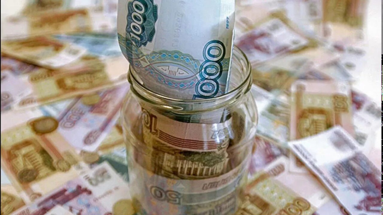 Резервный фонд россии