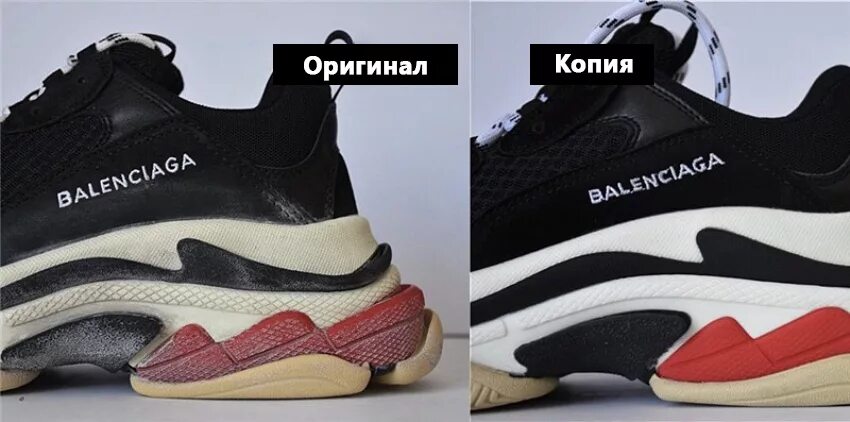 Оригинальную реплику