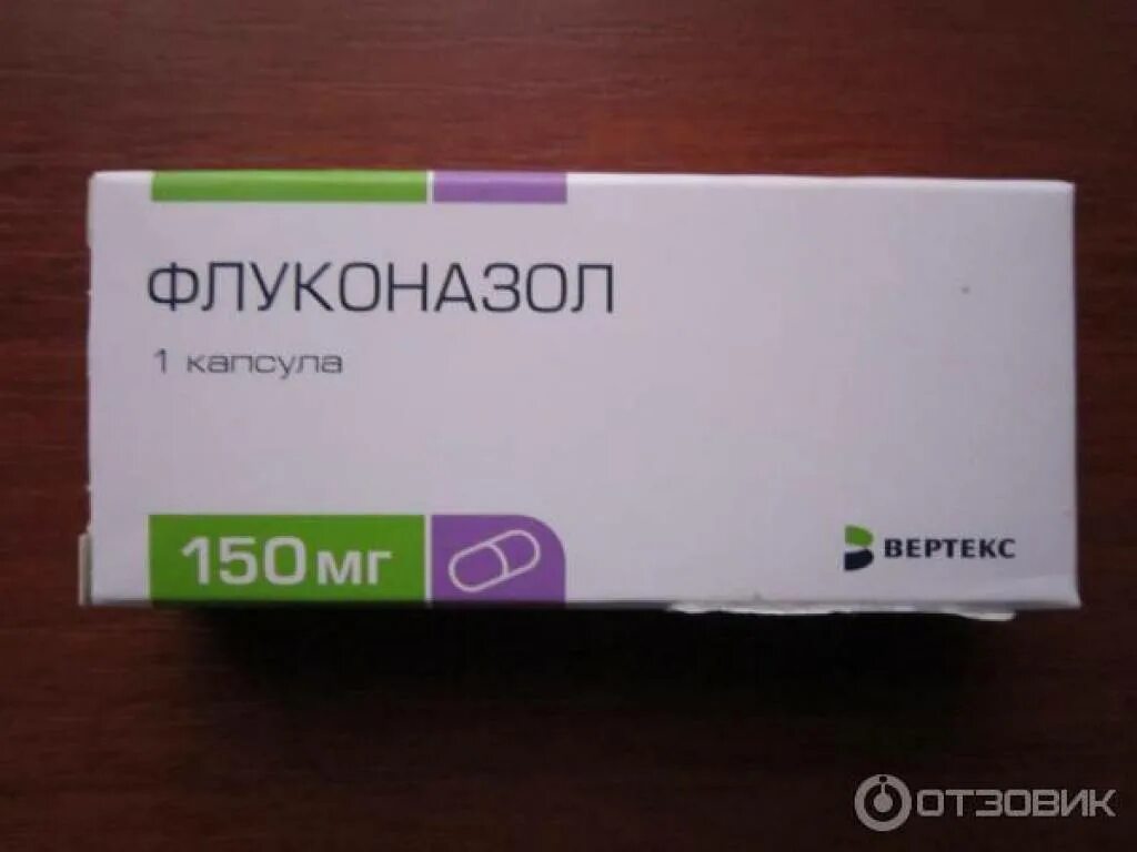 Лекарство от молочницы для женщин флуконазол. Таблетки от кандидоза флуконазол. Молочница как быстро помогает флуконазол. Табетки от молоцнийы ф. Флуконазол таблетки 150 мг.