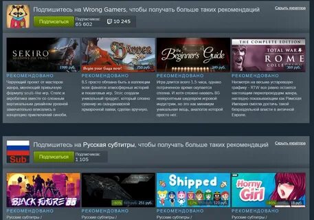 Steam устарел
