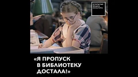 Пропустить достали