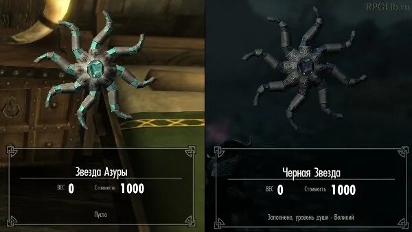 Звезда азуры обливион. Звезда азуры обливион. Morrowind звезда азуры. Звезда азуры арт. Ретекстур звезда азуры.