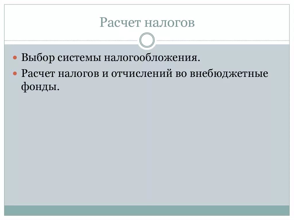 Идеал современного культурного человека небольшое сочинение. Сочинение на тему идеал современного культурного человека. Сочинение идеал культурного человека. Культурный человек сочинение. Сочинение на тему идеал современного культурного человека.