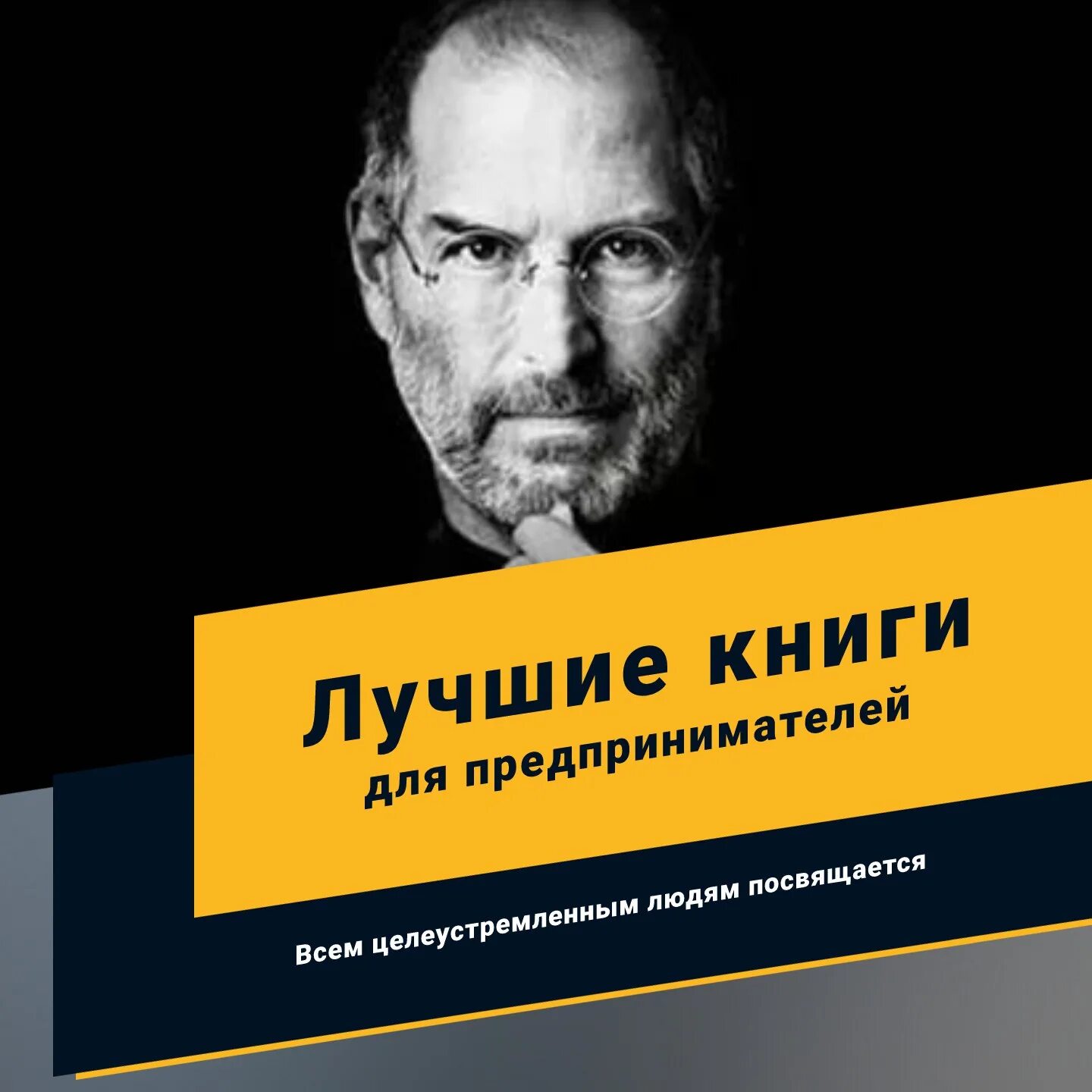 Читать книгу как человек мыслит. Мыслящий человек. человек мыслящий книга.