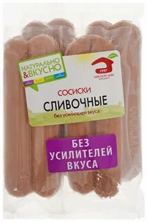 Сосиски бородино