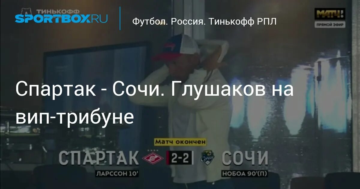 Тинькофф город. Экосистема тинькофф. Тинькофф холл уфа ложа. Тинькофф город игра. Тинькофф город.