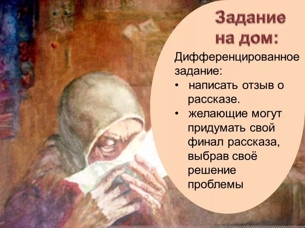 Б Л Васильев экспонат номер. Б. Л. Васильев "экспонат номеи. Васильев экспонат номер иллюстрации.