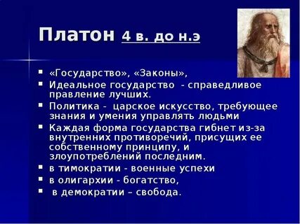 Справедливые страны