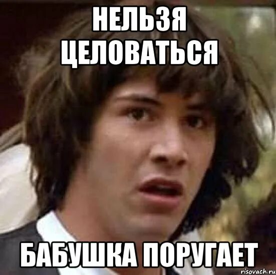 Целоваться нельзя. Запрет на поцелуи. Запрет на поцелуи. Запрет на поцелуи. Нормальный поцелуй.