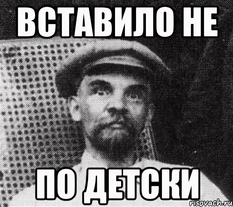 Не оближешь не встанет не влезет. Удивленный ленин. ленин удивился. приколы лизнешь не встанет. не вставляется.