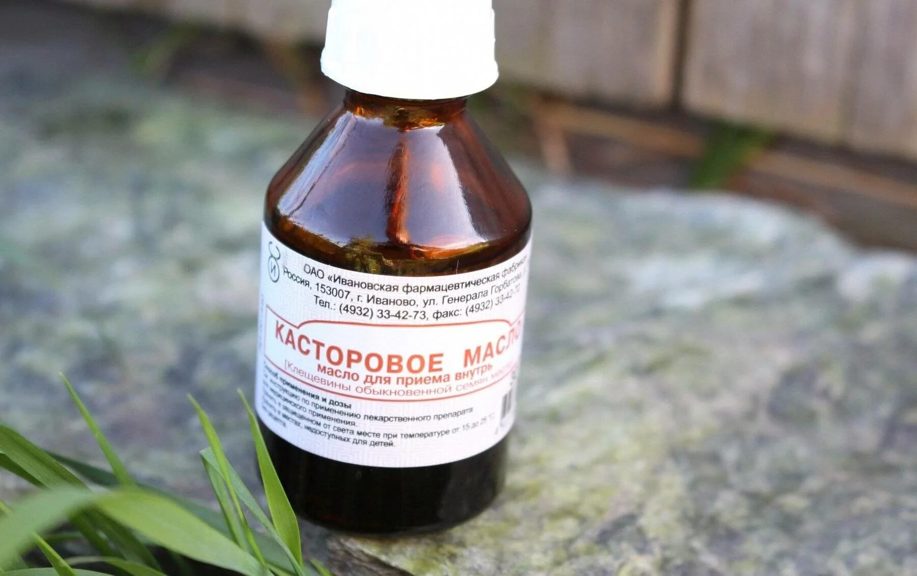 Для чего используется касторовое масло. Касторовое масло самарамедпром. касторовое масло флора кавказа. касторка это касторовое масло. касторовое масло фото.