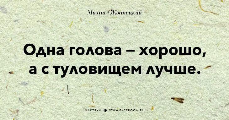 Афоризмы Жванецкого. Смешные высказывания Жванецкого. Жванецкий цитаты. Возраст приходит один мудрость