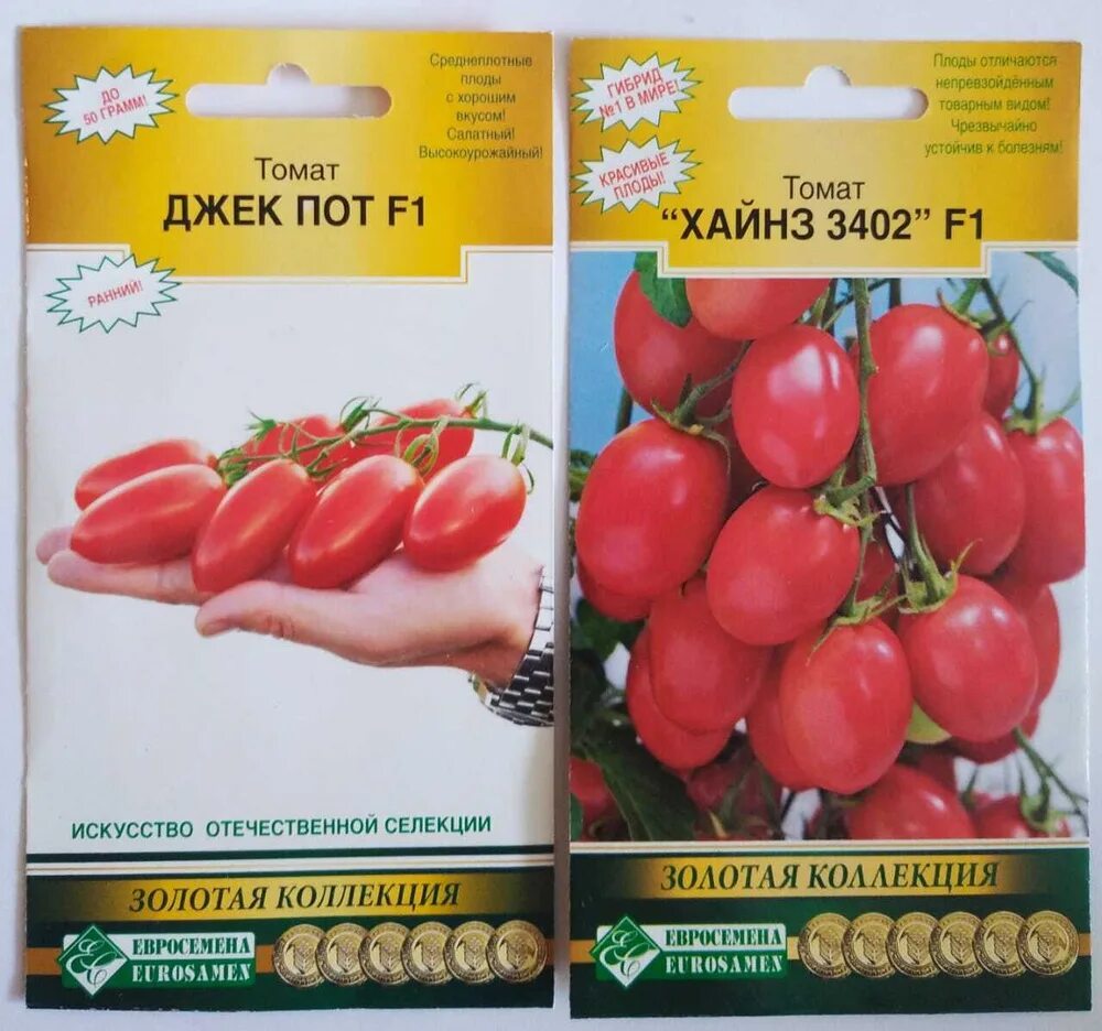 томат джек пот 5шт партнер. джек пот томат партнер. томаты джекпот фирмы партнер. томат джекпот f1. сорт томата джекпот характеристика.