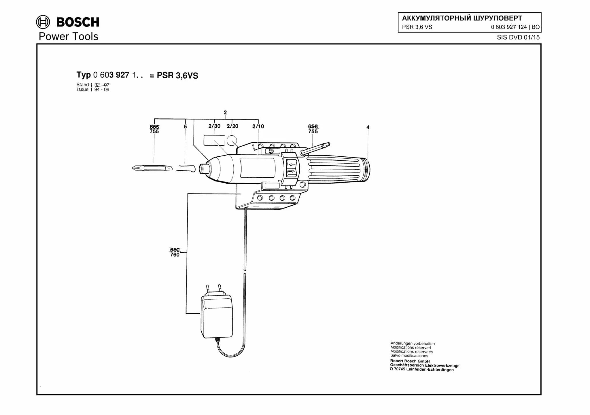 Зарядное bosch шуруповерт схема. Аккумуляторная отвертка bosch psr 3.6v. аккумулятор для шуруповерта bosch psr 3,6 vs 2607335062. аккумуляторная отвёртка bosch psr 200 схема. аккумуляторная отвёртка bosch psr 200 схема принципиальная.