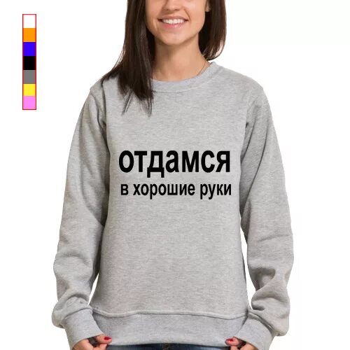 Подать в хорошие руки. Фото отдамся в хорошие руки. отдамся в хорошие женские руки. отдамся в хорошие женские руки картинки. отдамся в хорошие руки картинки прикольные.