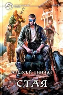 Фантастика боевик книги